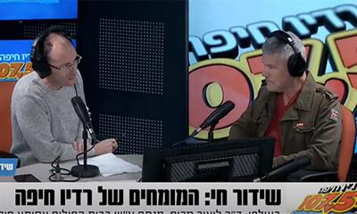 המומחים של רדיו חיפה 04.12.20